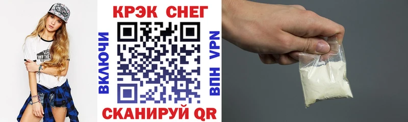 COCAIN FishScale  Суздаль 