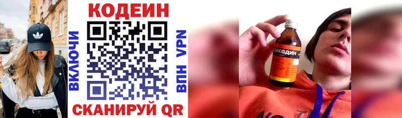 Кодеиновый сироп Lean напиток Lean (лин)  как найти закладки  Суздаль 