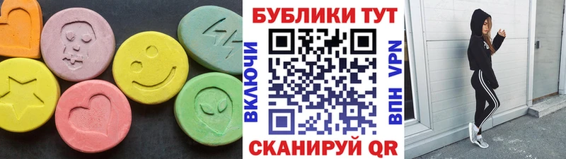 Ecstasy mix  продажа наркотиков  Суздаль 