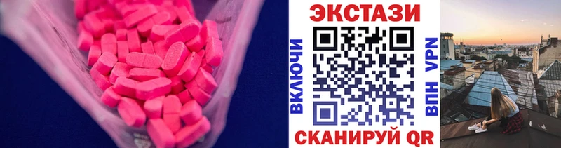 Ecstasy 300 mg Суздаль