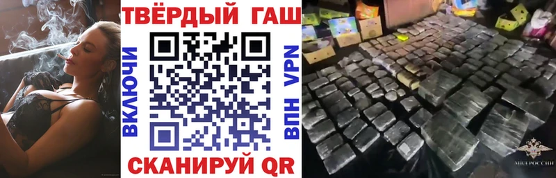 ГАШИШ хэш блэк спрут рабочий сайт Суздаль