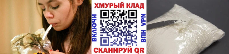 Героин гречка  купить наркоту  Суздаль 