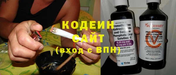 ECSTASY Абаза