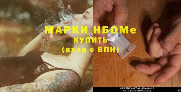 стаф Абдулино