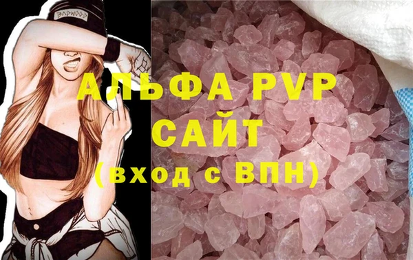стаф Абдулино