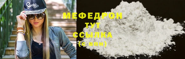 стаф Абдулино