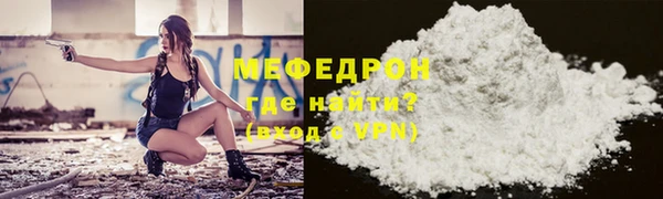 ECSTASY Абаза