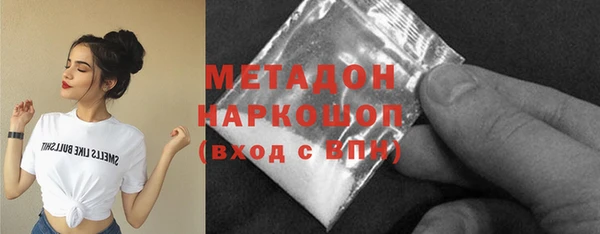 ECSTASY Абаза