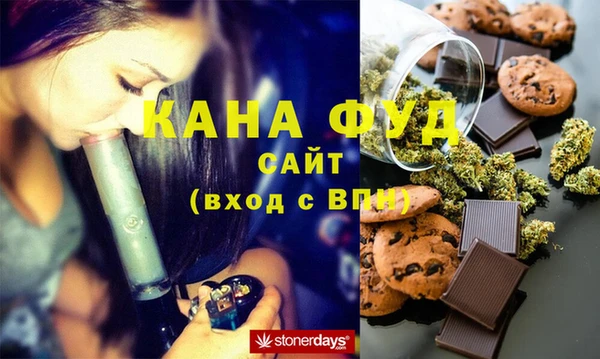 ECSTASY Абаза
