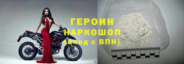 кокаин перу Абинск