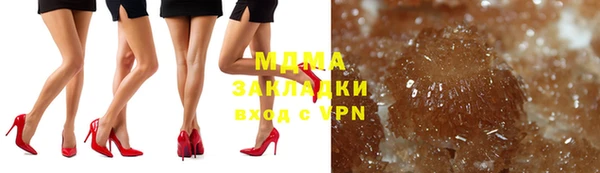 кокаин перу Абинск
