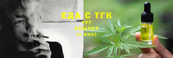 кокаин перу Абинск