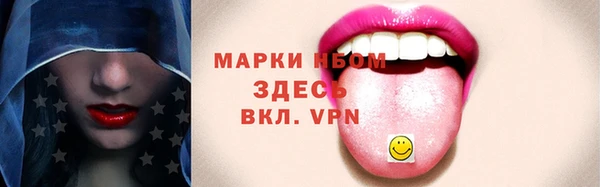 кокаин перу Абинск
