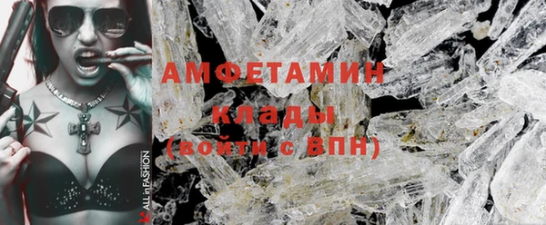 ECSTASY Абаза