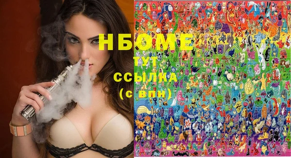 ECSTASY Абаза