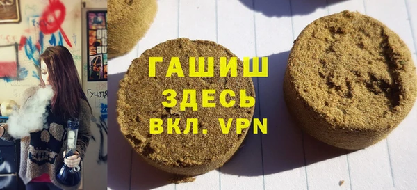 стаф Абдулино
