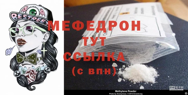 ECSTASY Абаза