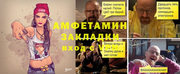 ECSTASY Абаза