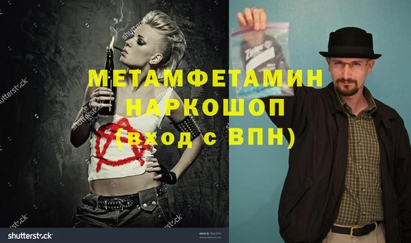 ECSTASY Абаза