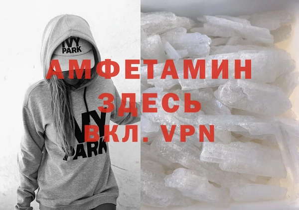 ECSTASY Абаза