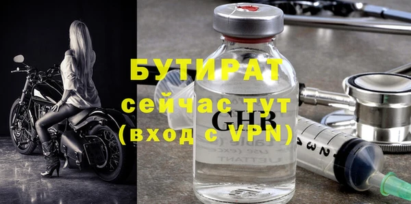 стаф Абдулино