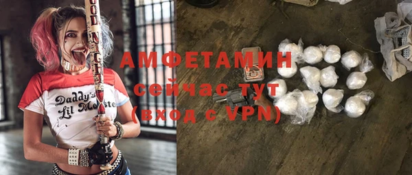 стаф Абдулино