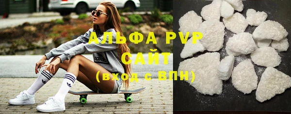 стаф Абдулино