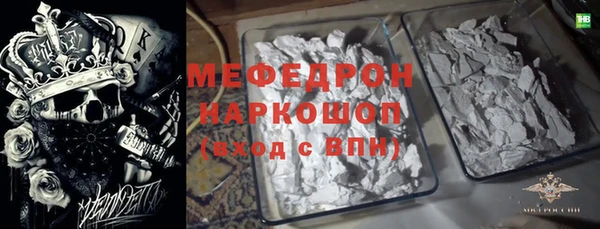 ECSTASY Абаза