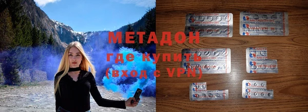 стаф Абдулино