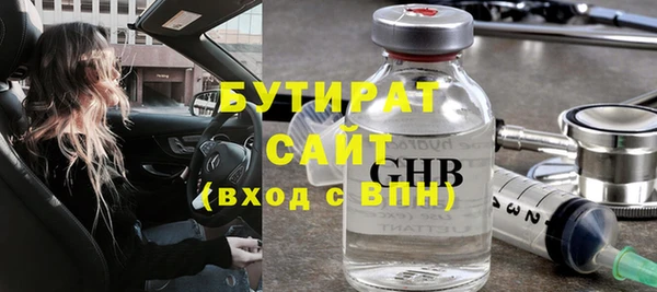 ECSTASY Абаза