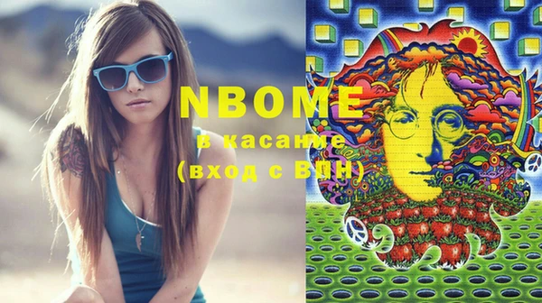 кокаин перу Абинск