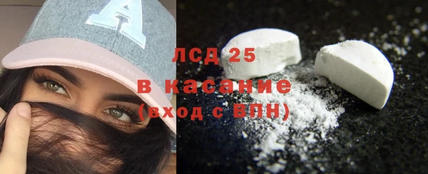 трава Алапаевск