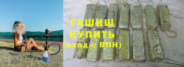 стаф Абдулино