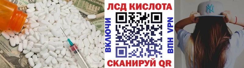 LSD-25 экстази кислота  Суздаль 