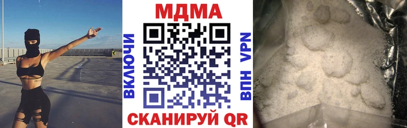 MDMA crystal  закладки  Суздаль 