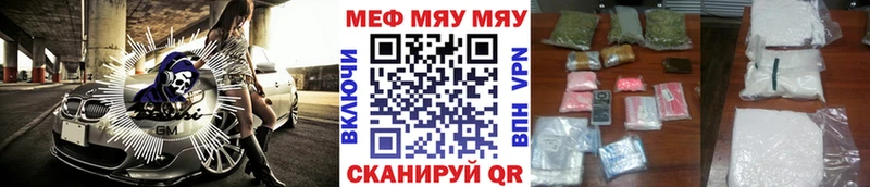 omg tor  Суздаль  МЯУ-МЯУ VHQ 