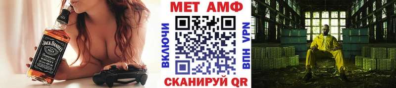 МЕТАМФЕТАМИН Декстрометамфетамин 99.9%  где купить наркотик  Суздаль 