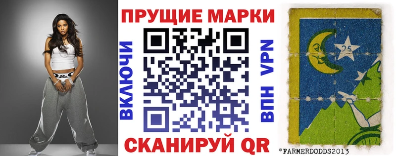 Марки N-bome 1500мкг  Суздаль 