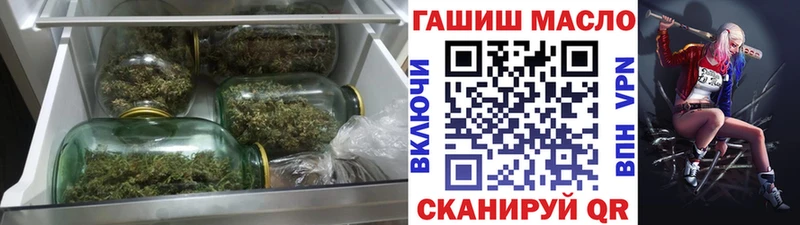 дарнет шоп  Суздаль  ТГК гашишное масло 